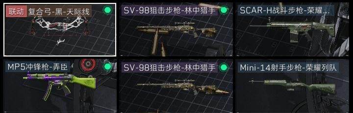 SJZCMW323742三角洲行动账号详情图3