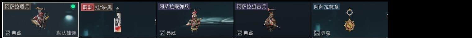 SJZCMW323742三角洲行动账号详情图12