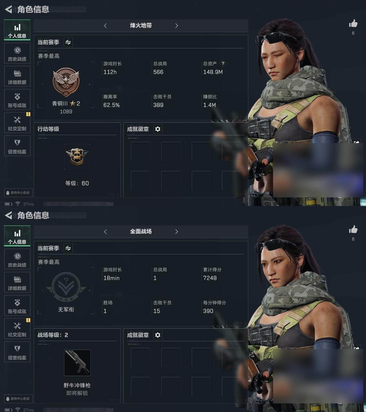 三角洲行动账号QQ总资产：148.9M, 哈夫币：100M ;总资产(M)：148M/哈夫币(K)：K/哈夫币(K)：