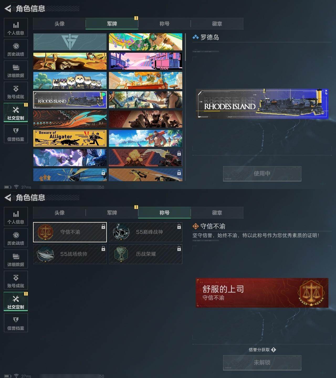SJZCMW323743三角洲行动账号详情图2