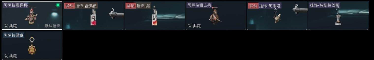 SJZCMW323743三角洲行动账号详情图14