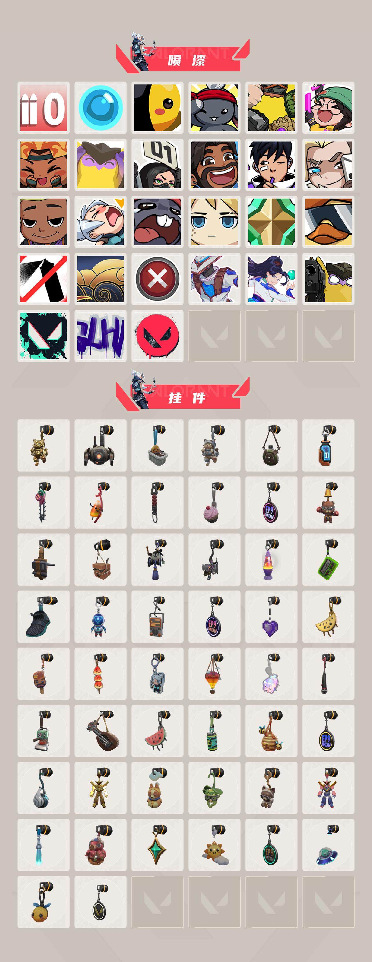 WWQQM310442无畏契约账号详情图7 WWQQM310442无畏契约账号详情图7