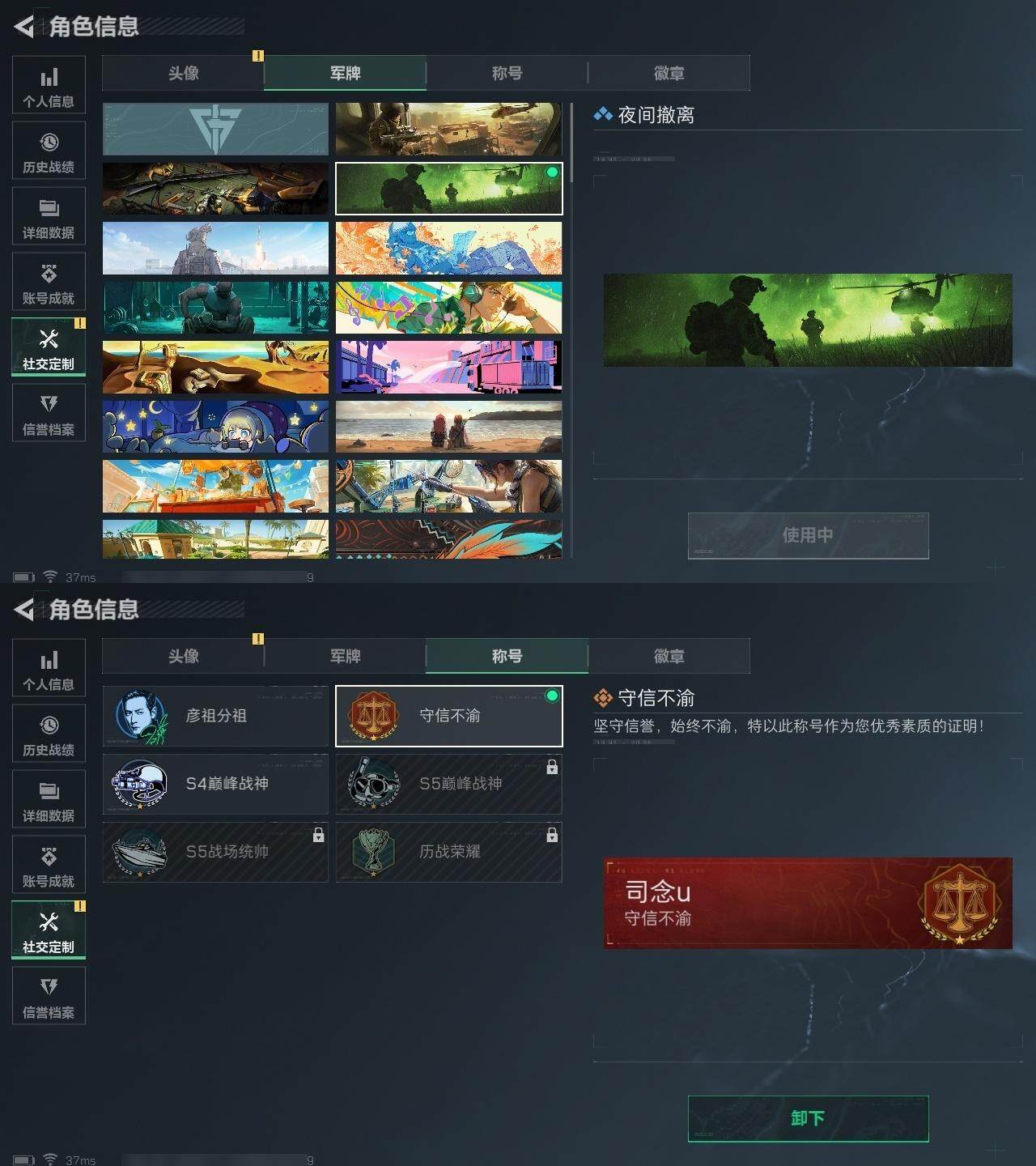 SJZCMW323750三角洲行动账号详情图2