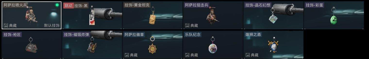 SJZCMW323750三角洲行动账号详情图18