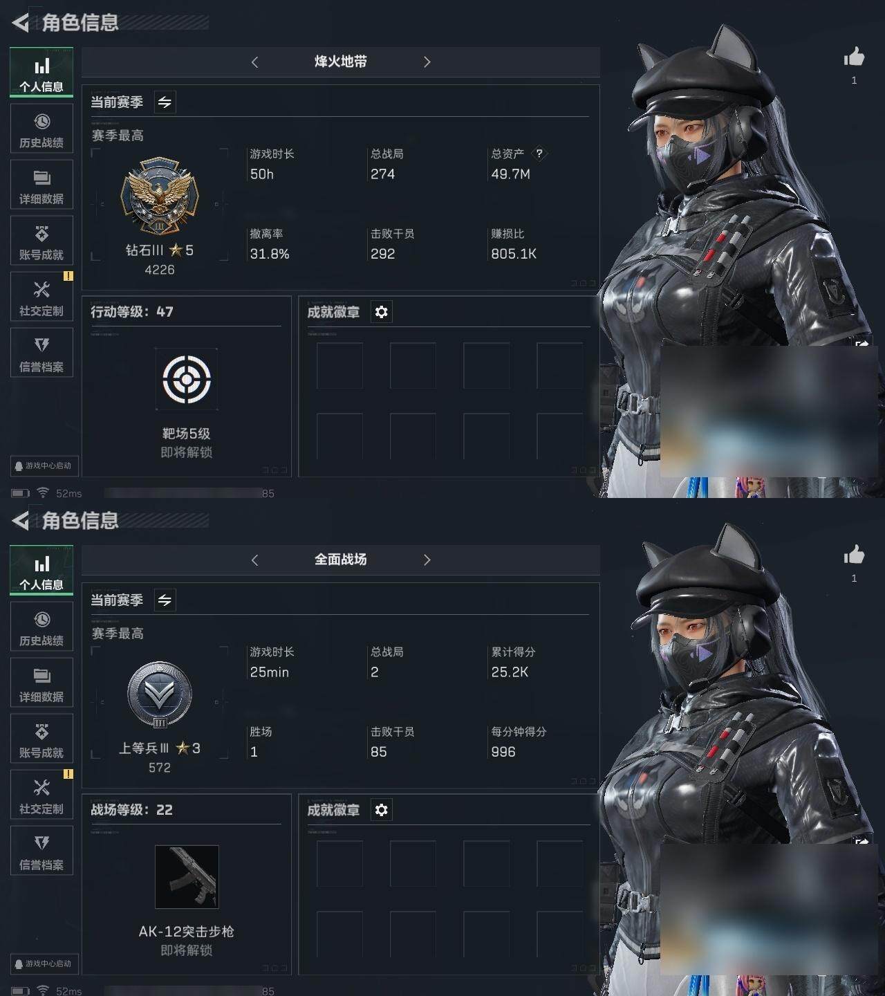 SJZCMW323846三角洲行动账号详情图2