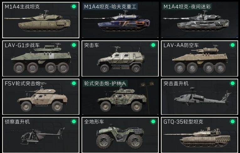 SJZCMW323846三角洲行动账号详情图13
