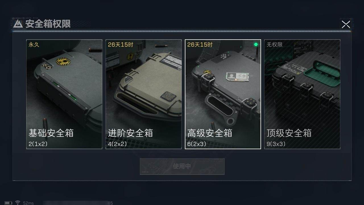 SJZCMW323846三角洲行动账号详情图14