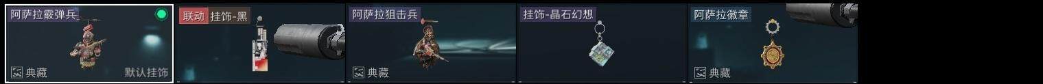 SJZCMW323846三角洲行动账号详情图15