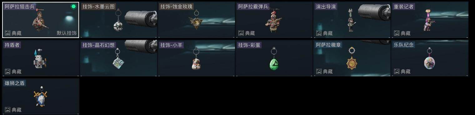 SJZCMW323886三角洲行动账号详情图19