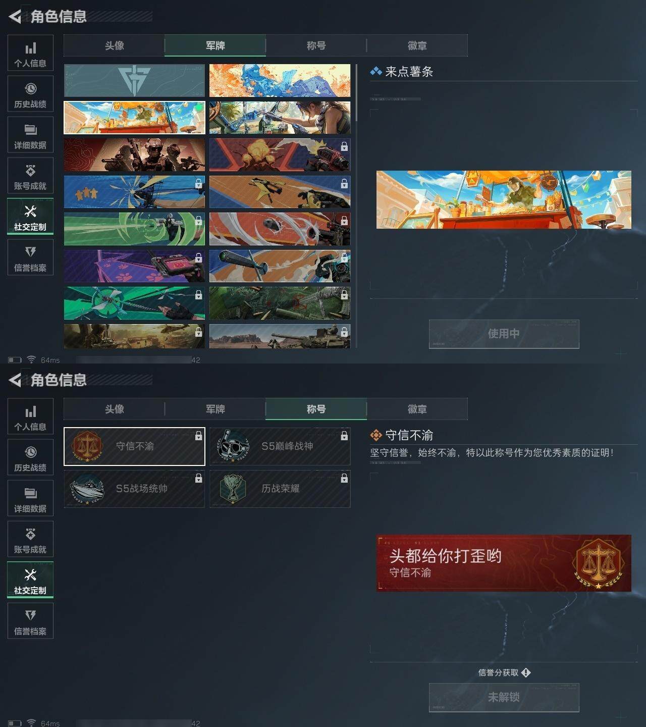 SJZCMW323838三角洲行动账号详情图2