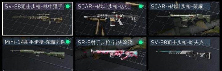SJZCMW323838三角洲行动账号详情图3