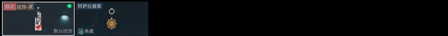 SJZCMW323838三角洲行动账号详情图11