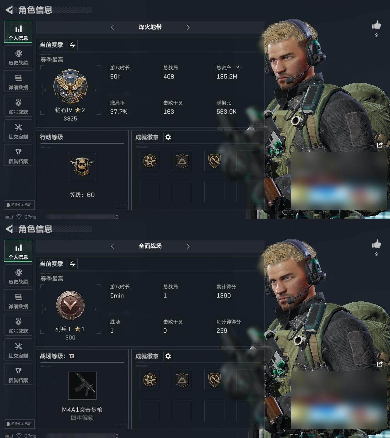 SJZCMW323845三角洲行动账号详情图2 SJZCMW323845三角洲行动账号详情图2