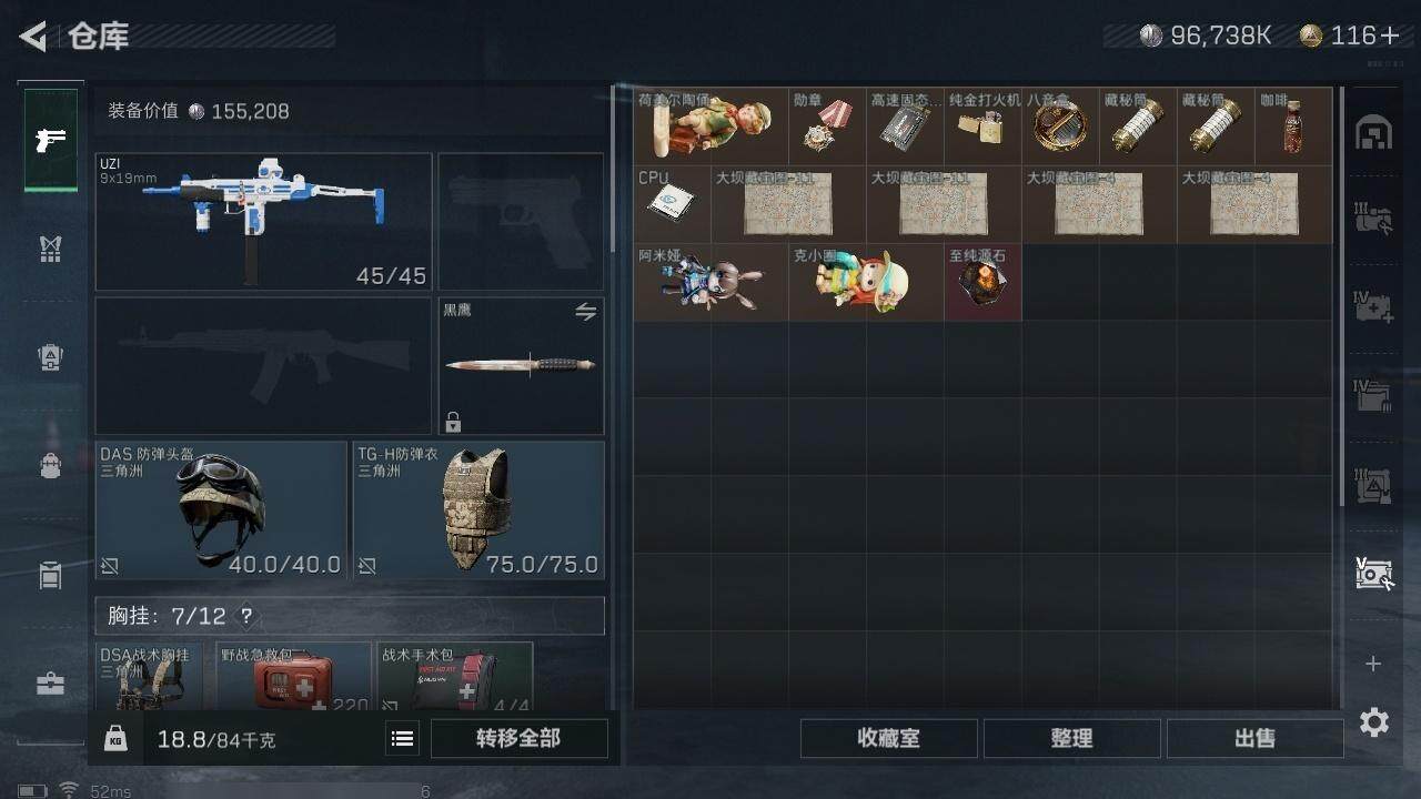 SJZCMW323845三角洲行动账号详情图10 SJZCMW323845三角洲行动账号详情图10