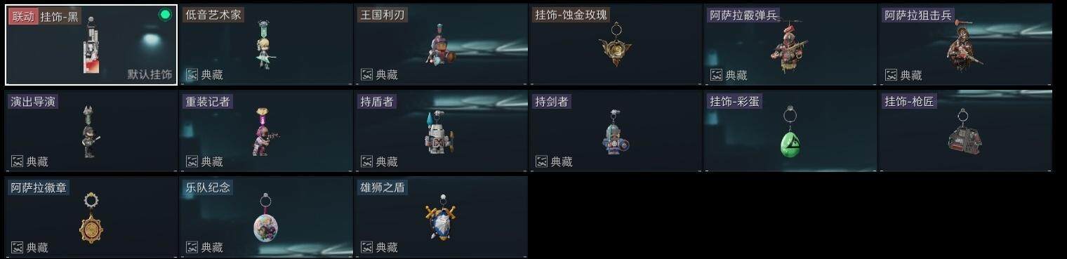 SJZCMW323845三角洲行动账号详情图17 SJZCMW323845三角洲行动账号详情图17
