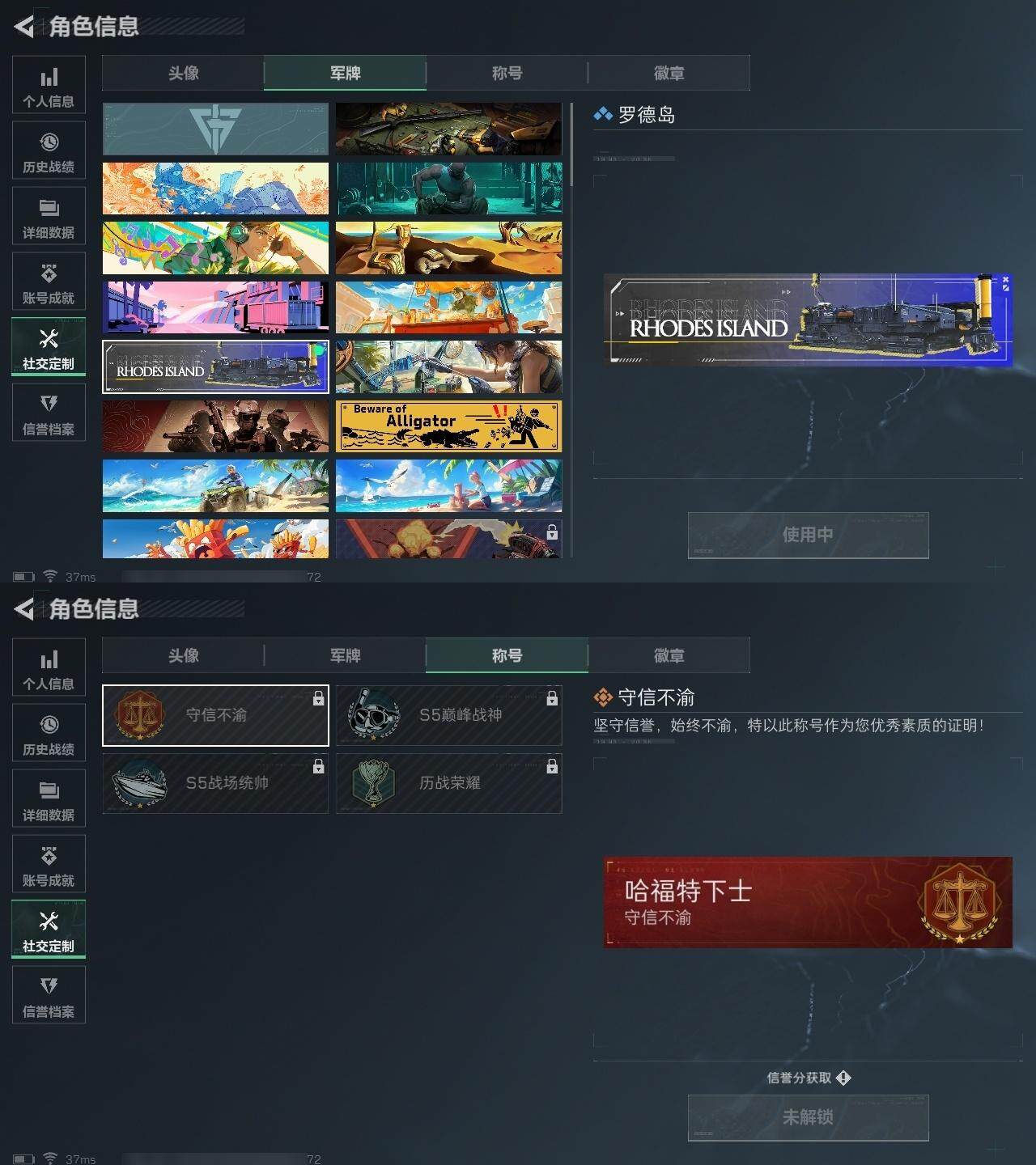 SJZCMW323854三角洲行动账号详情图3 SJZCMW323854三角洲行动账号详情图3