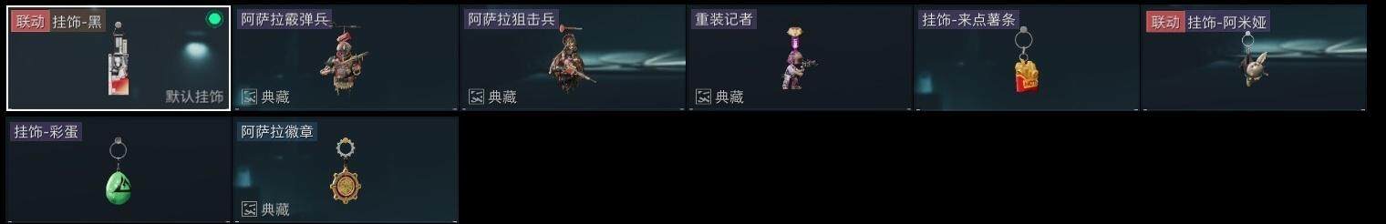 SJZCMW323854三角洲行动账号详情图16 SJZCMW323854三角洲行动账号详情图16