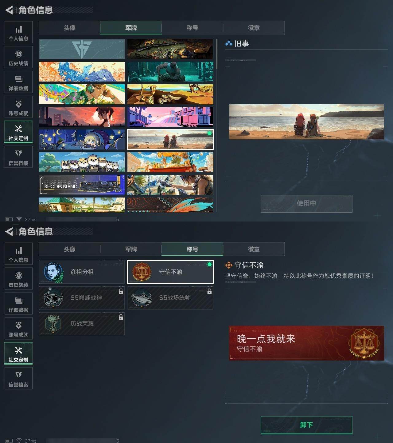 SJZCMW323871三角洲行动账号详情图3