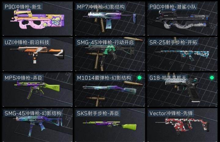 SJZCMW323871三角洲行动账号详情图7