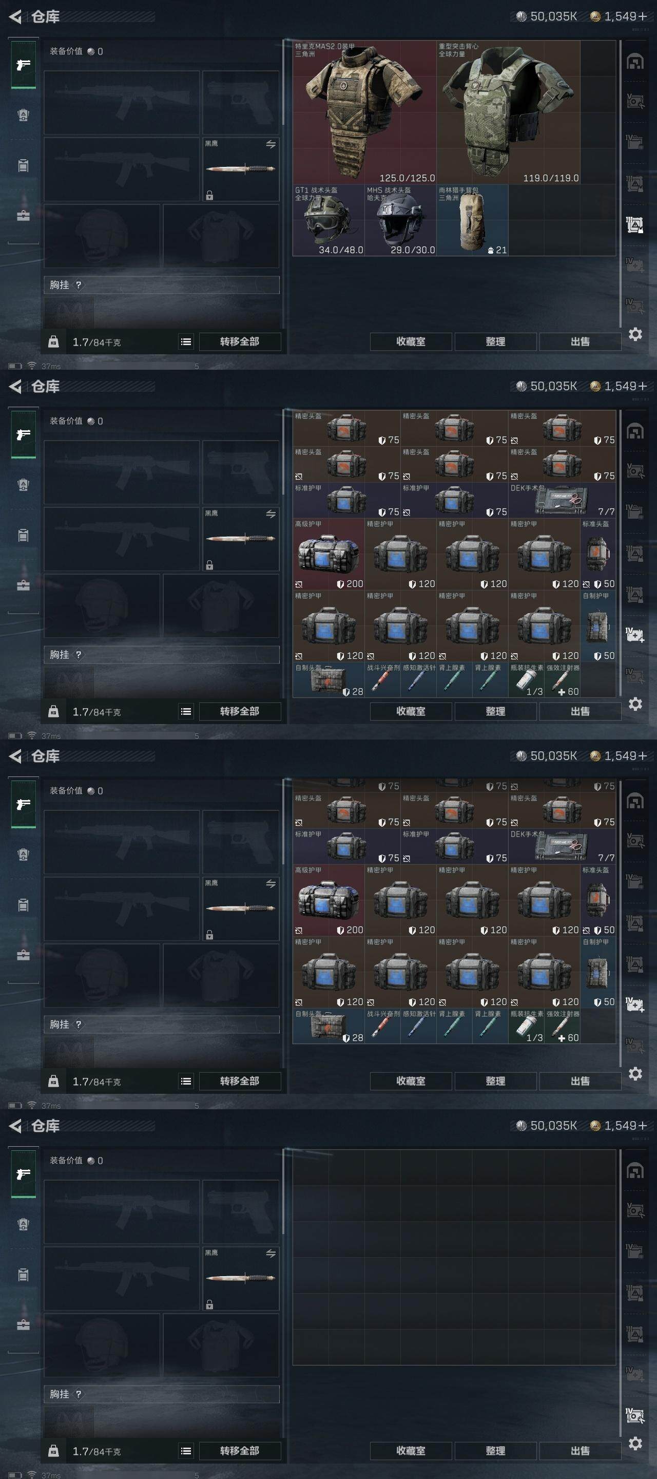 SJZCMW323871三角洲行动账号详情图10