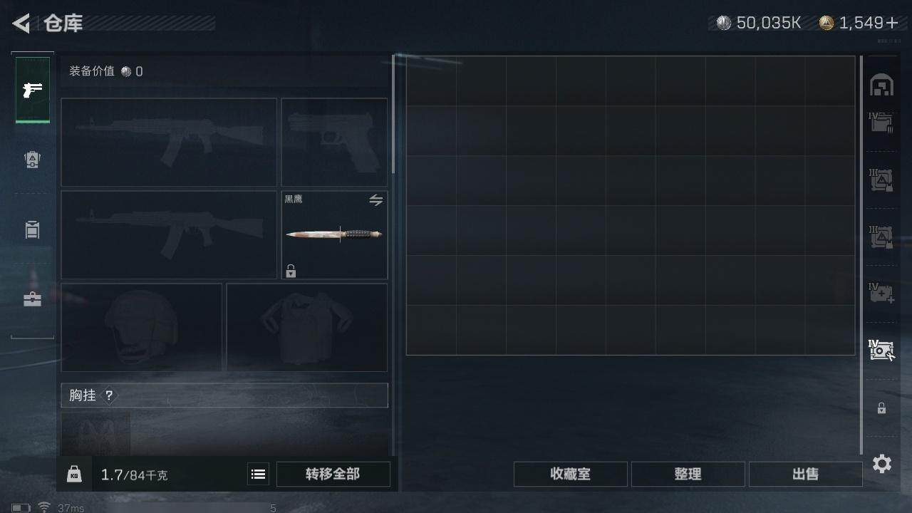 SJZCMW323871三角洲行动账号详情图11