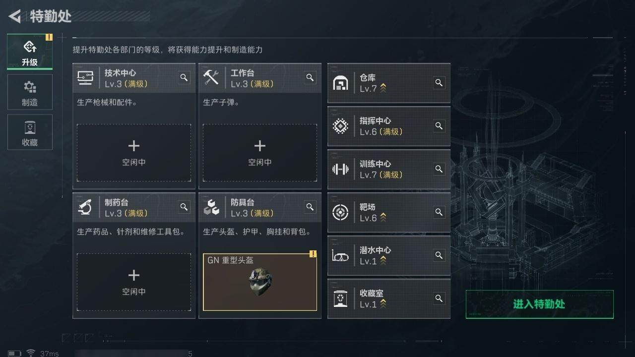 SJZCMW323871三角洲行动账号详情图14