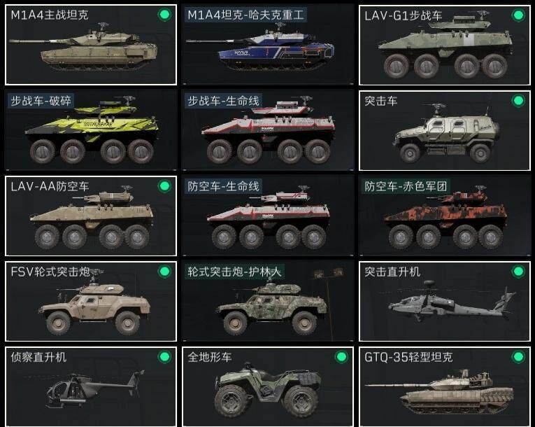SJZCMW323871三角洲行动账号详情图16