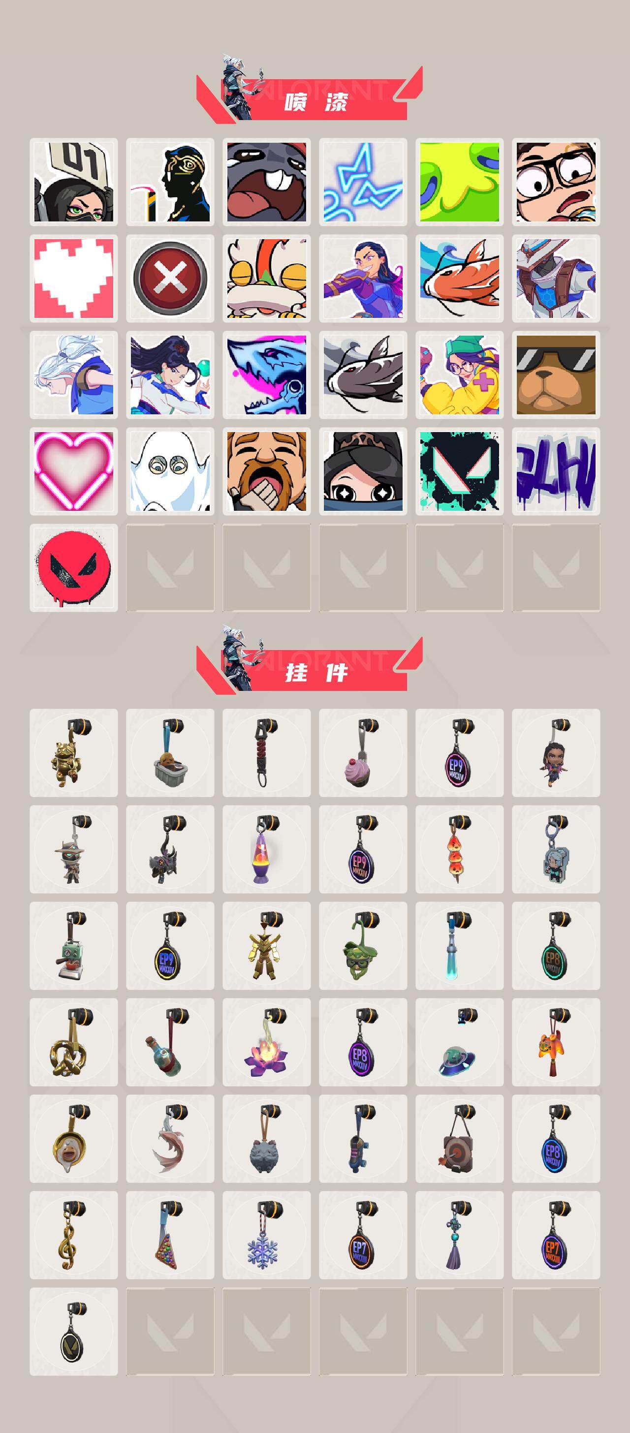 WWQQM310503无畏契约账号详情图6 WWQQM310503无畏契约账号详情图6