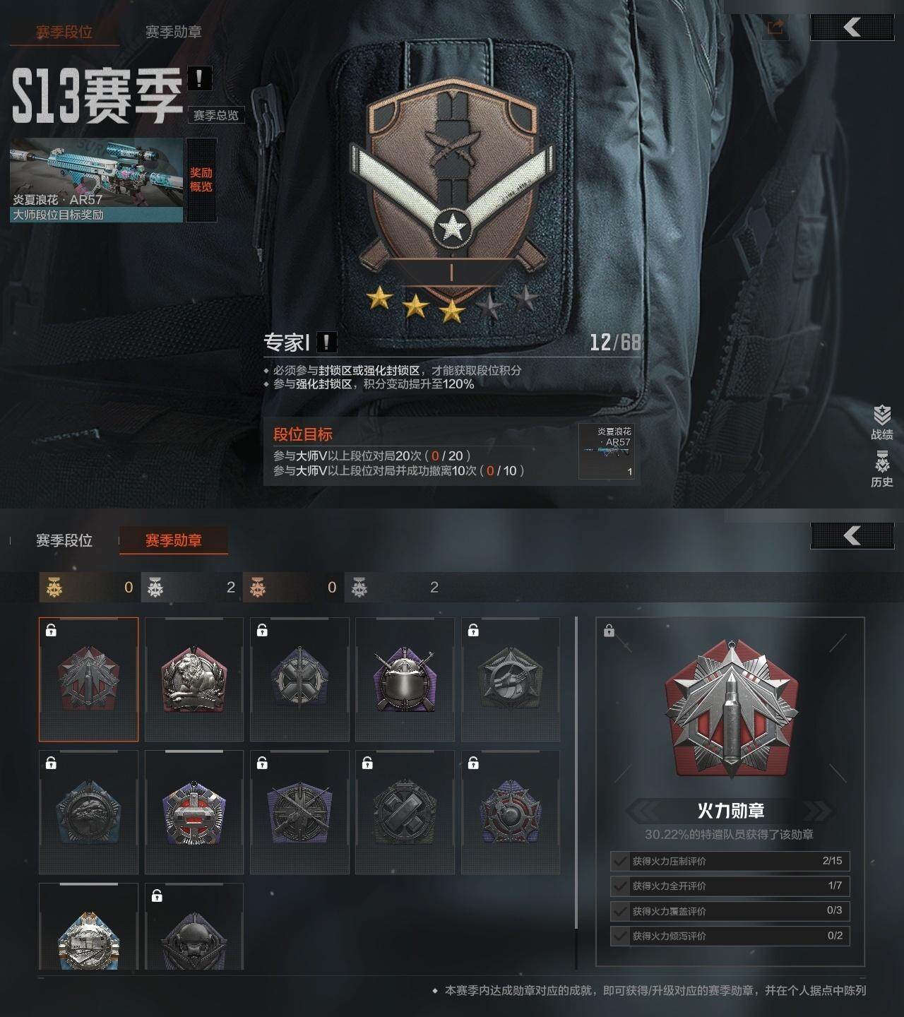 AQZY35352暗区突围账号详情图4 AQZY35352暗区突围账号详情图4