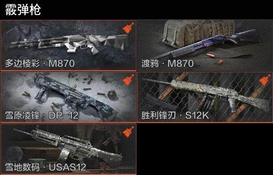 AQZY35352暗区突围账号详情图9 AQZY35352暗区突围账号详情图9