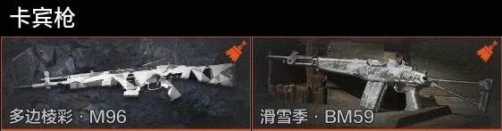 AQZY35352暗区突围账号详情图11 AQZY35352暗区突围账号详情图11