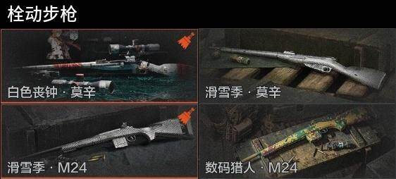 AQZY35352暗区突围账号详情图14 AQZY35352暗区突围账号详情图14