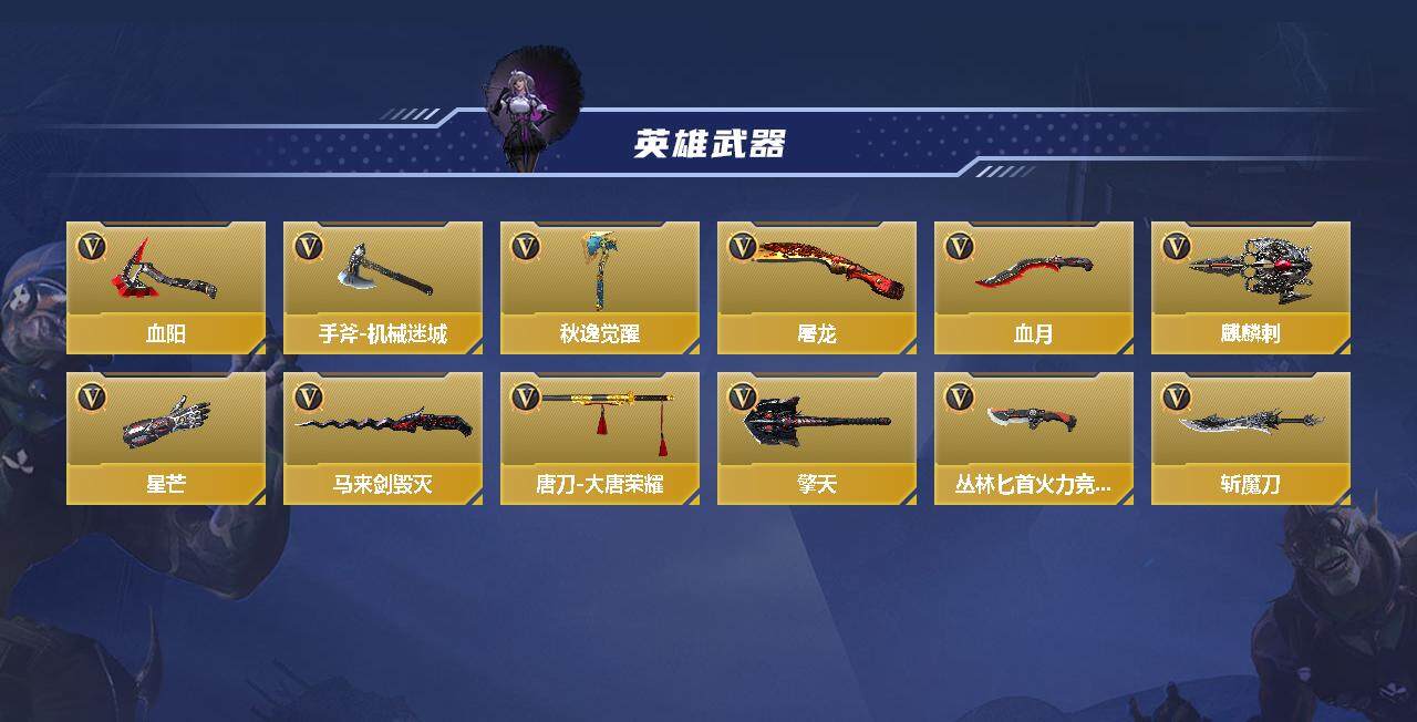 CFMEY343909枪战王者账号详情图3