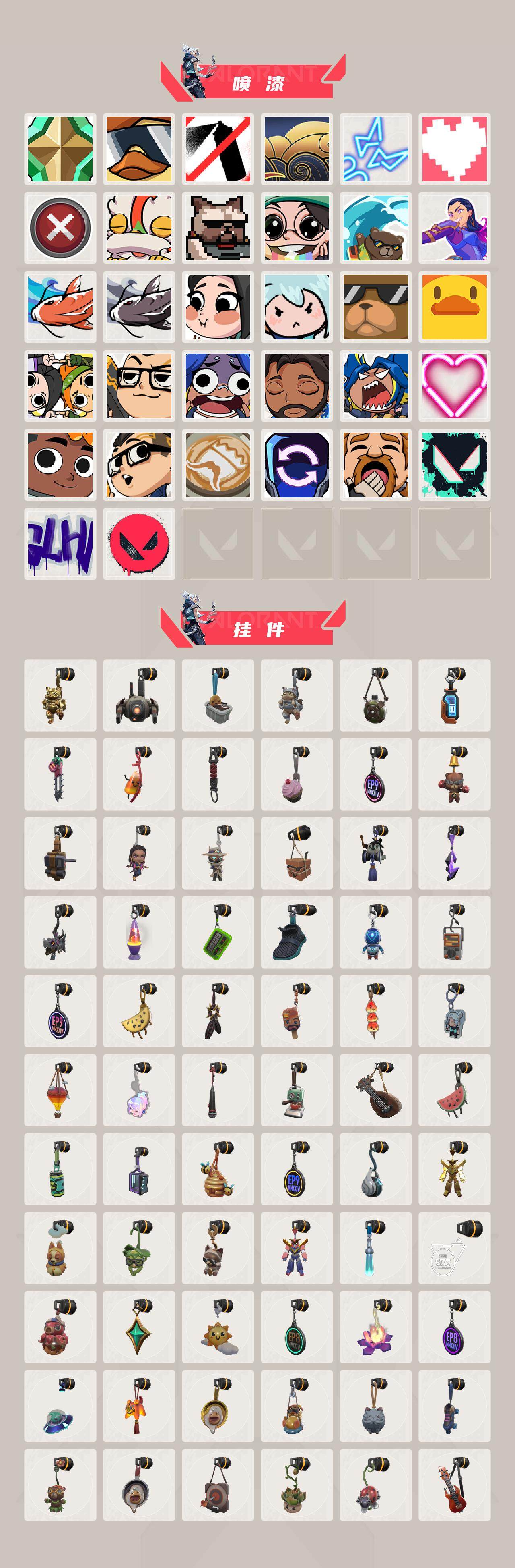 WWQXL310253无畏契约账号详情图6 WWQXL310253无畏契约账号详情图6