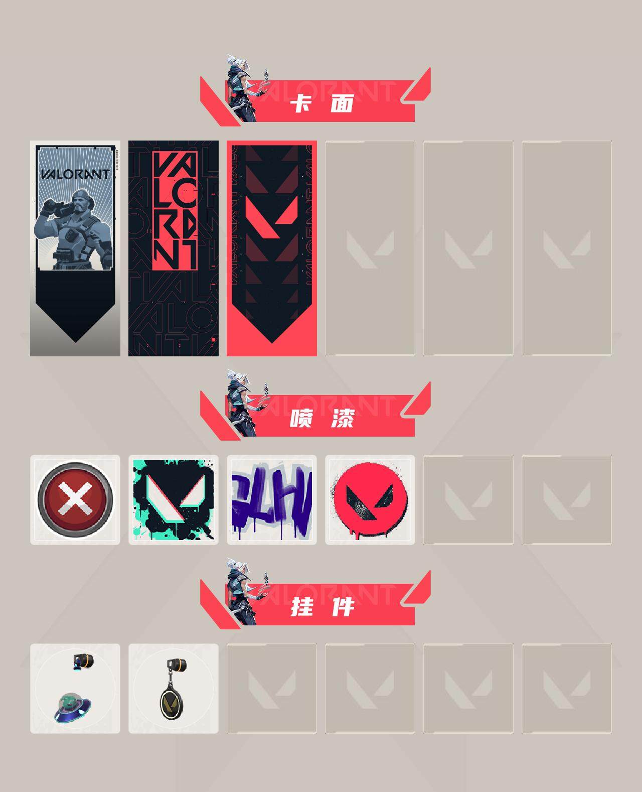 WWQQM310559无畏契约账号详情图5 WWQQM310559无畏契约账号详情图5