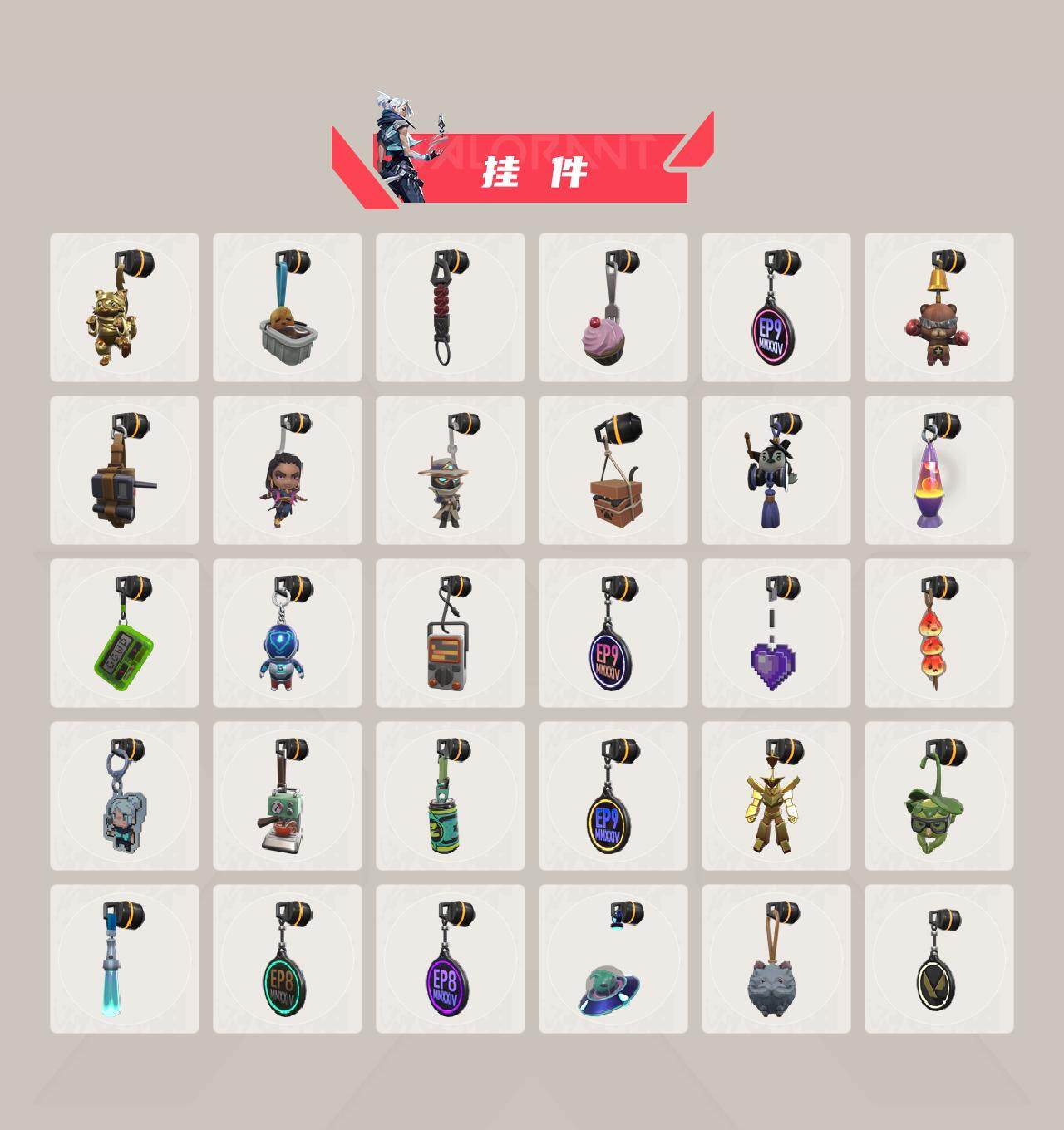 WWQEY310427无畏契约账号详情图4 WWQEY310427无畏契约账号详情图4