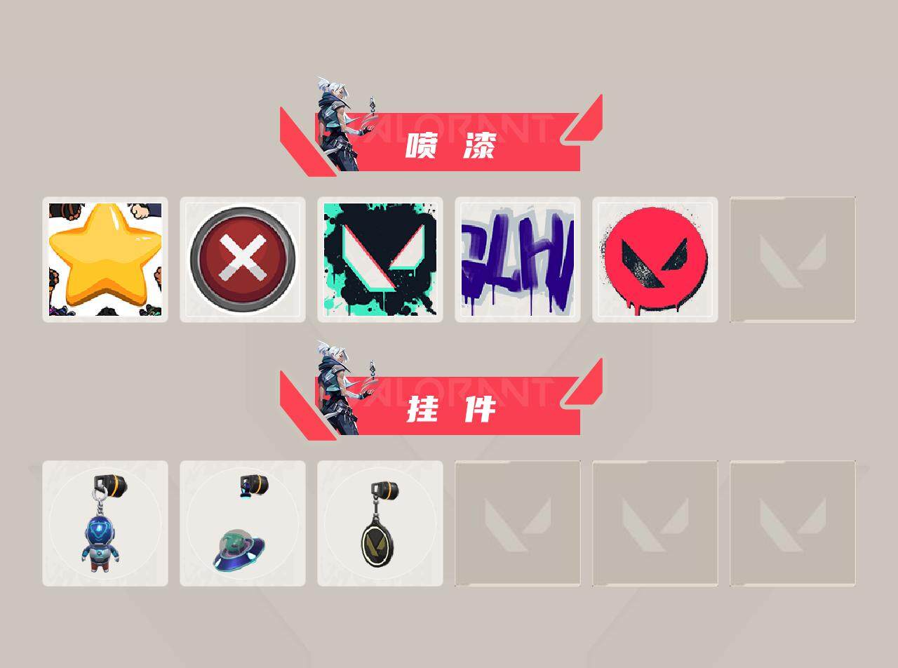 WWQEY310428无畏契约账号详情图3 WWQEY310428无畏契约账号详情图3
