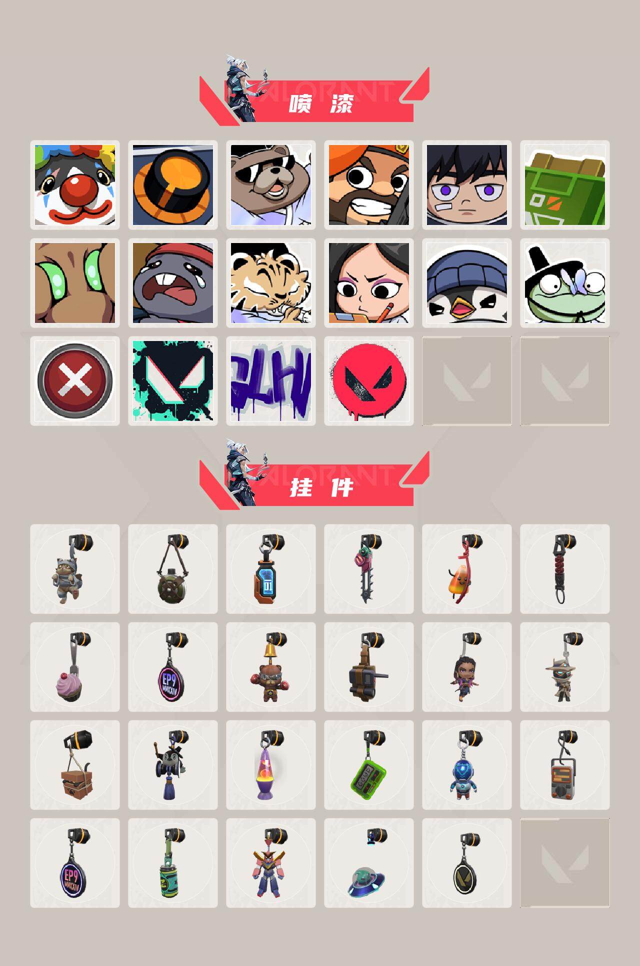 WWQQM310560无畏契约账号详情图6 WWQQM310560无畏契约账号详情图6