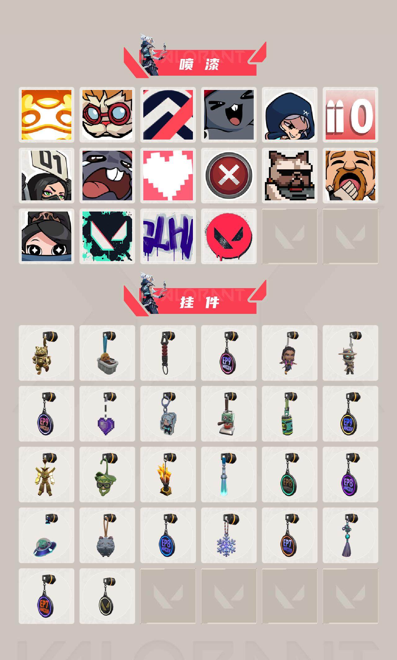 WWQYXS310582无畏契约账号详情图3 WWQYXS310582无畏契约账号详情图3