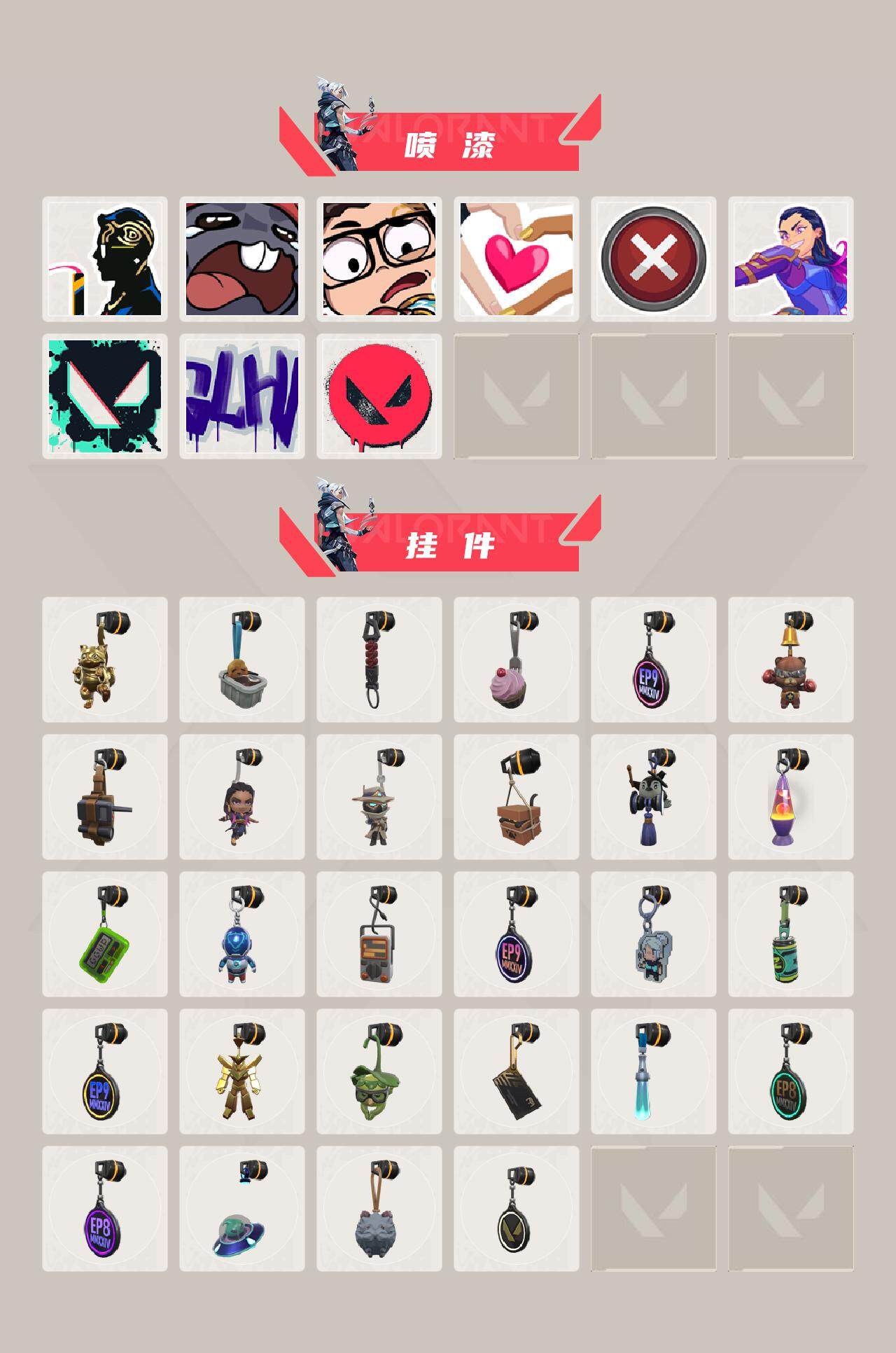 WWQYXS310565无畏契约账号详情图4 WWQYXS310565无畏契约账号详情图4