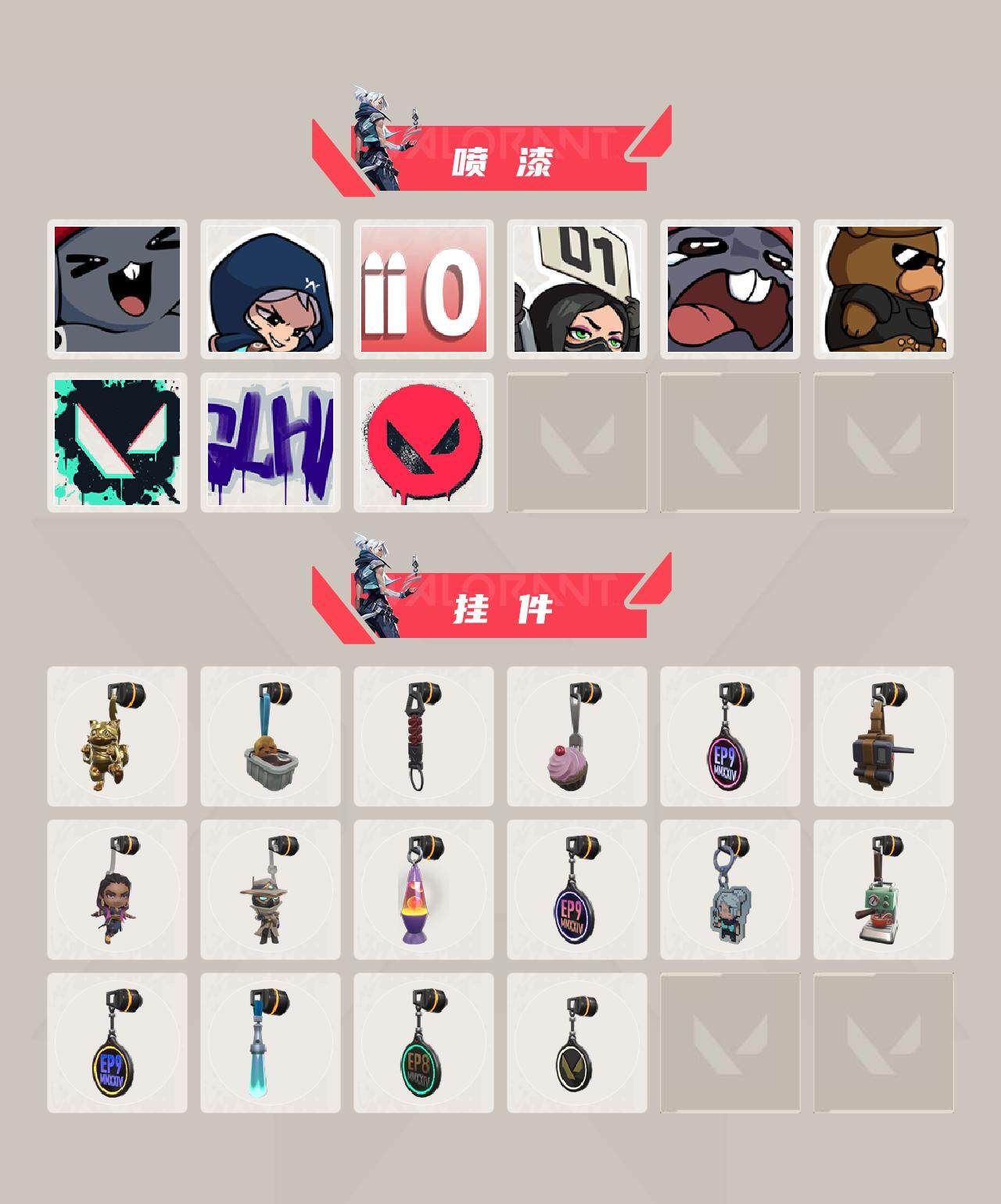 WWQEY310577无畏契约账号详情图3 WWQEY310577无畏契约账号详情图3