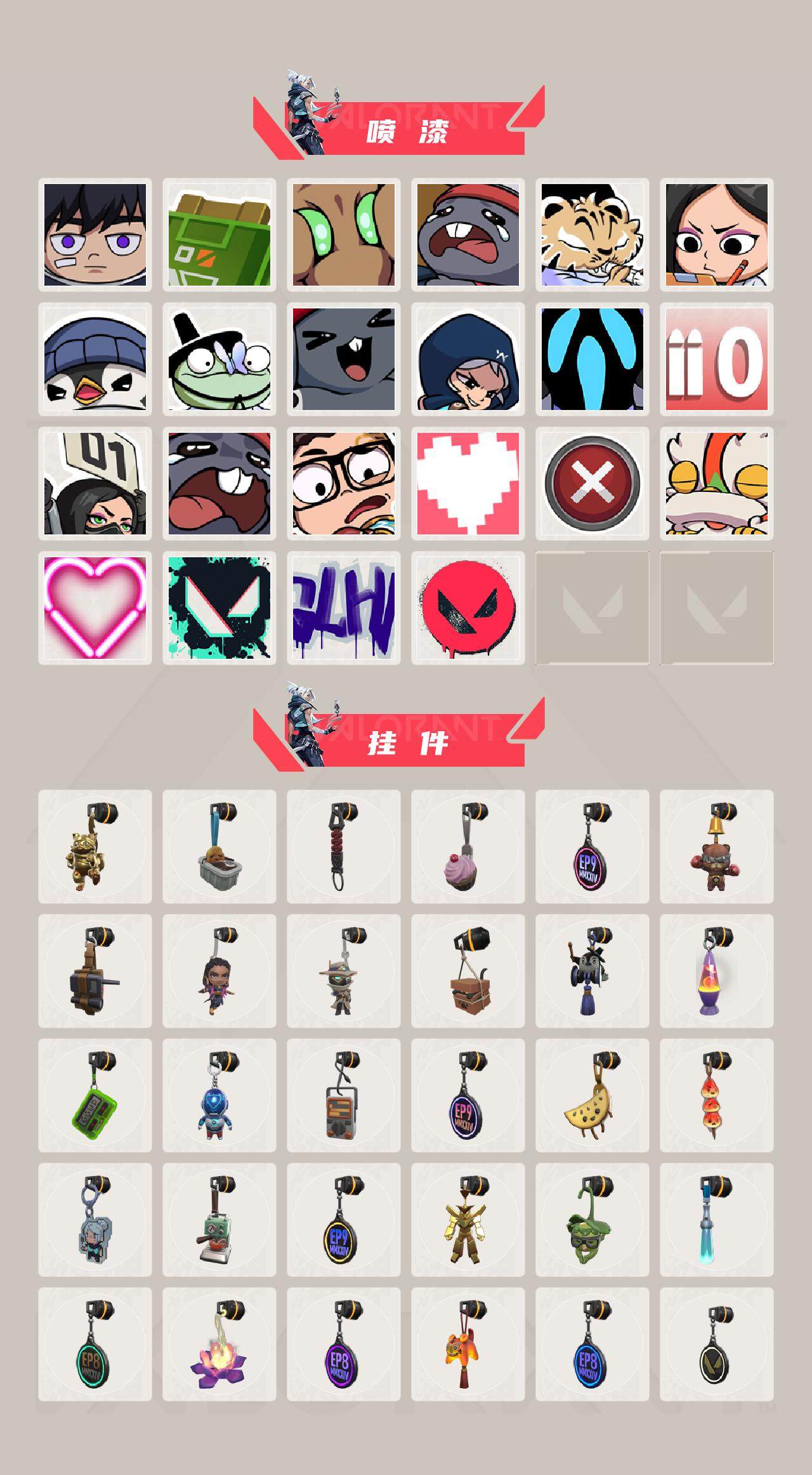 WWQEY310576无畏契约账号详情图4 WWQEY310576无畏契约账号详情图4