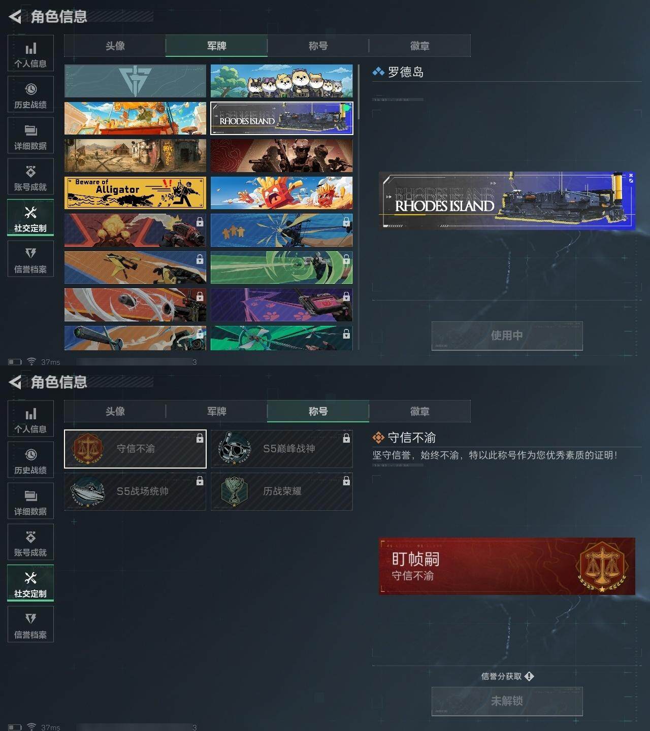 SJZCMW324971三角洲行动账号详情图3 SJZCMW324971三角洲行动账号详情图3