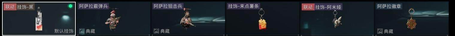 SJZCMW324971三角洲行动账号详情图14 SJZCMW324971三角洲行动账号详情图14