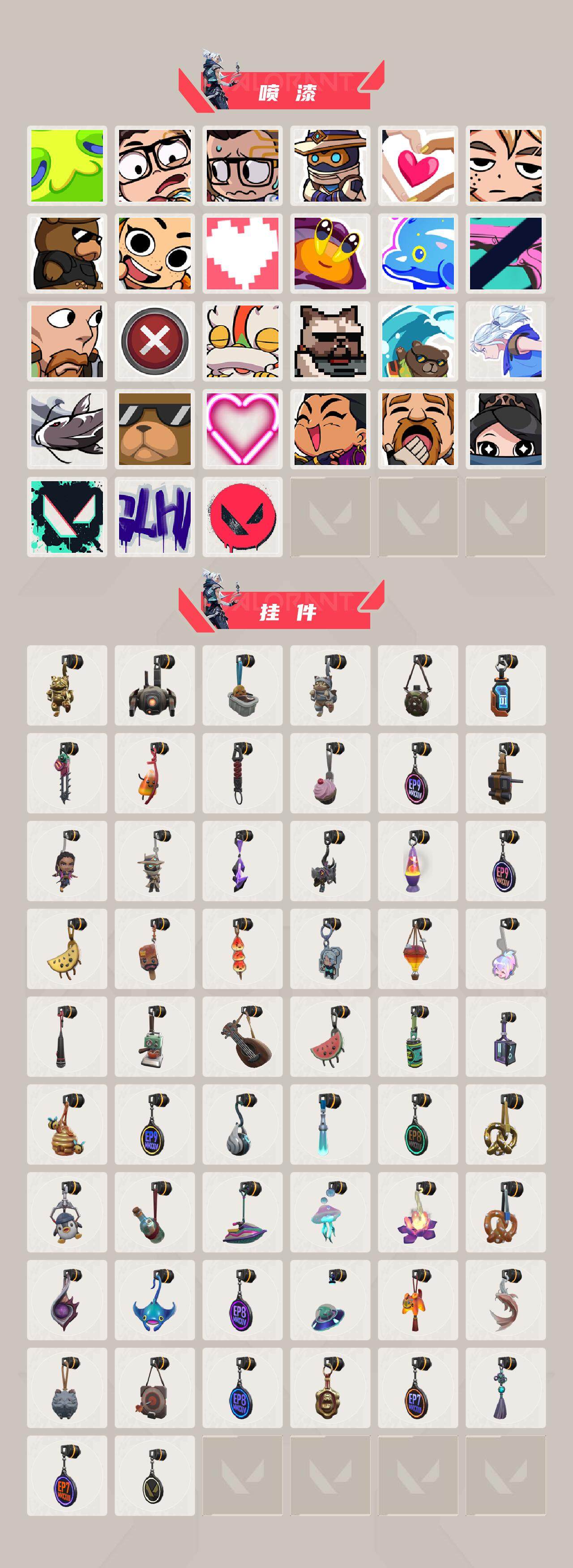 WWQEY310622无畏契约账号详情图5 WWQEY310622无畏契约账号详情图5