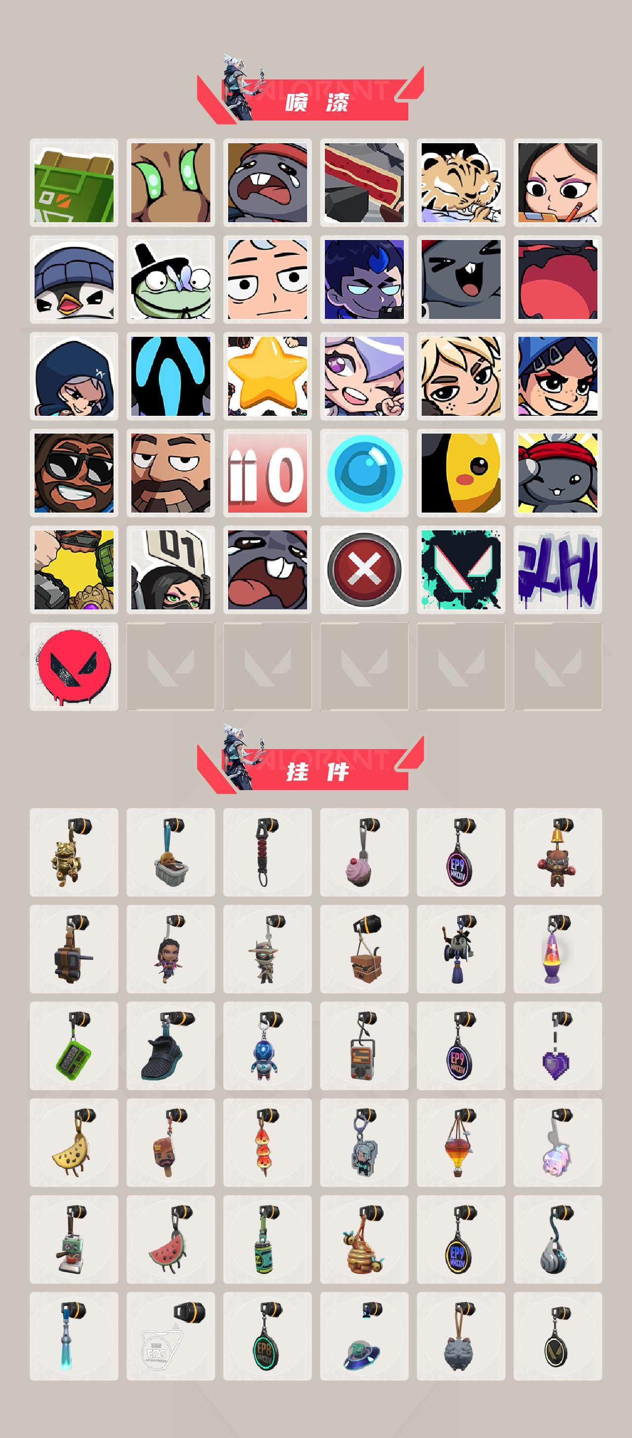 WWQEY310619无畏契约账号详情图4 WWQEY310619无畏契约账号详情图4