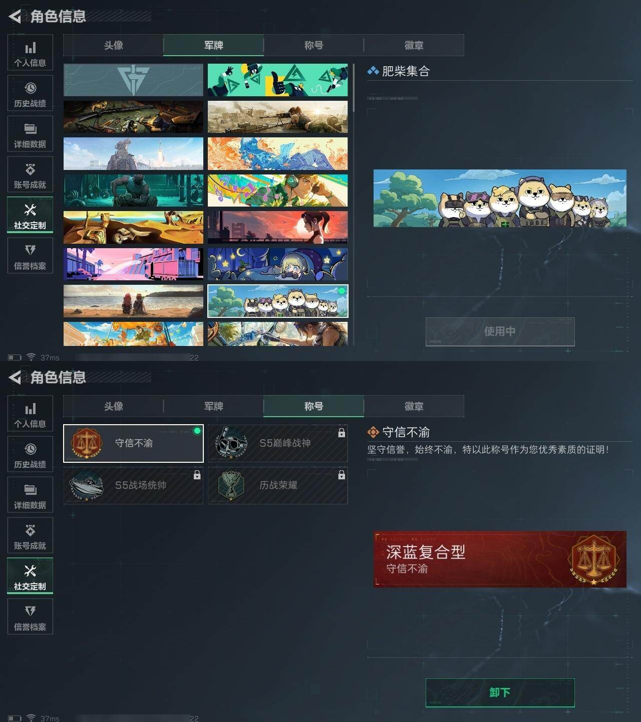 SJZCMW324984三角洲行动账号详情图3
