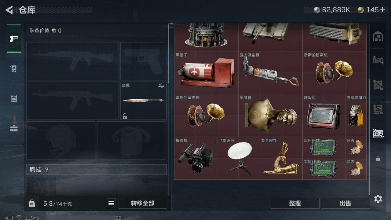 SJZCMW324984三角洲行动账号详情图12