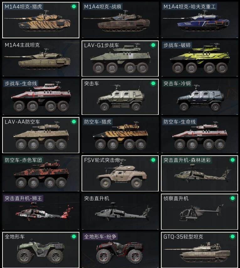 SJZCMW324984三角洲行动账号详情图17