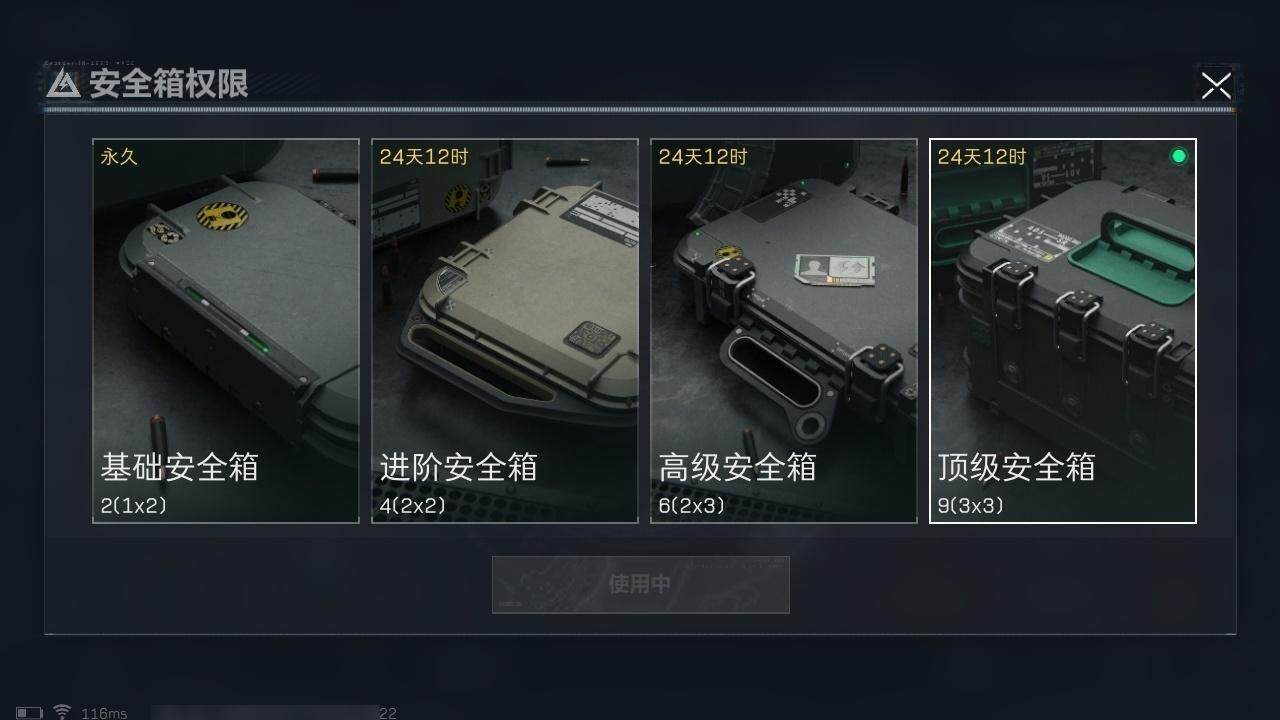 SJZCMW324984三角洲行动账号详情图18